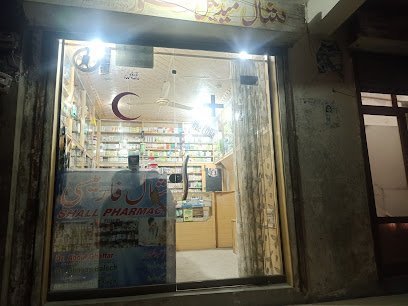 Shall Clinic & Medical Store