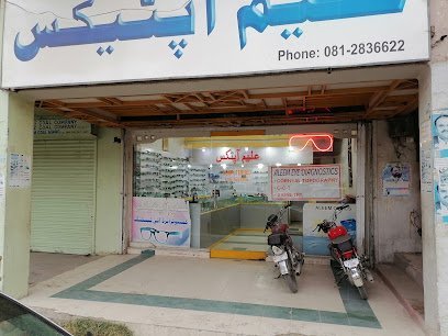 Aleem Optics