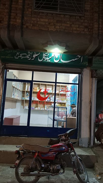 Ihsan Medical