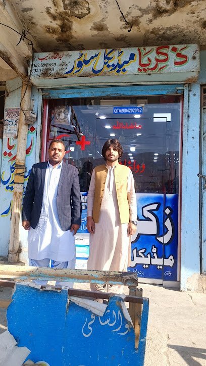 Zakria Medical Store