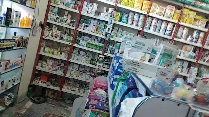 Sultany Clinic And Medical Store