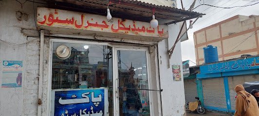 Pak Medical & General Store