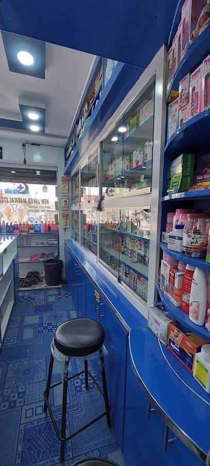 New Javed Medical Store