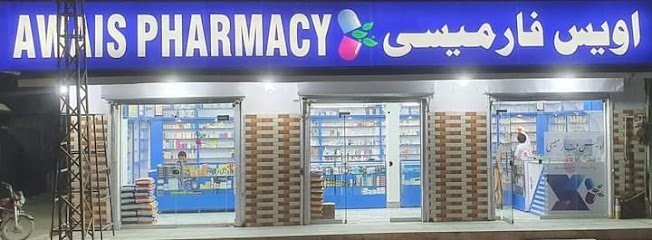 Awais Pharmacy - اویس فارمیسی