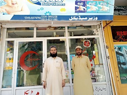 Wazir Medical Store