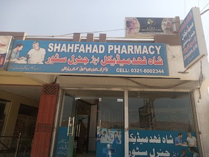 Ezshifa Digital Clinic