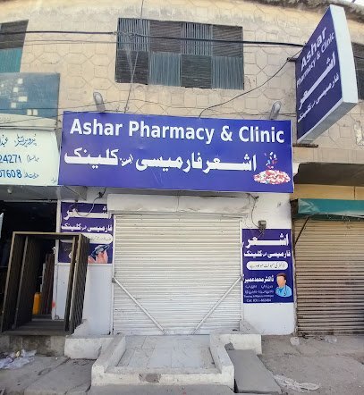 Ashar Pharmacy & Clinic