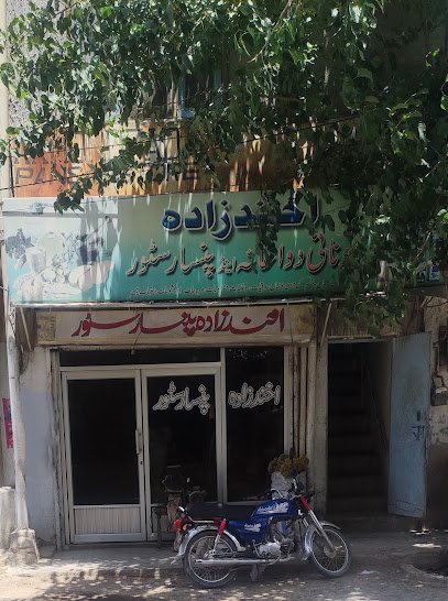Akhonzada Pansar Store