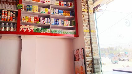 Abid Medical And Care Center