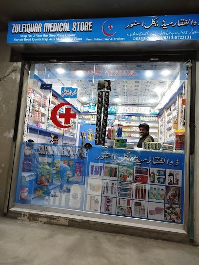 Zulfiquar Medical Store