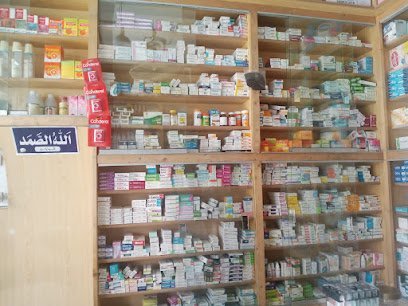 Ilyaas Medical Store And Clinic