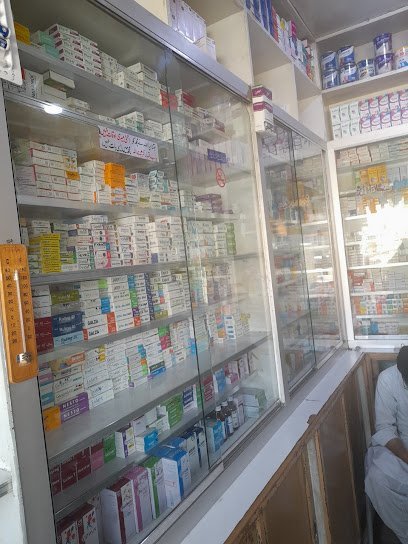 New Al-Shifa Medical Store