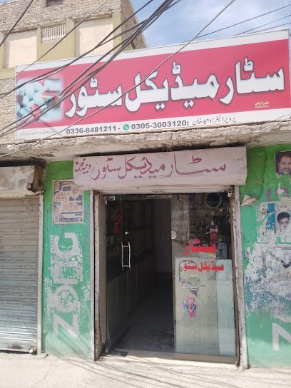 Wahdat
