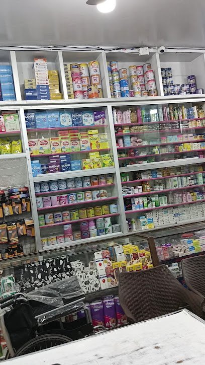 New Haq Medical Store