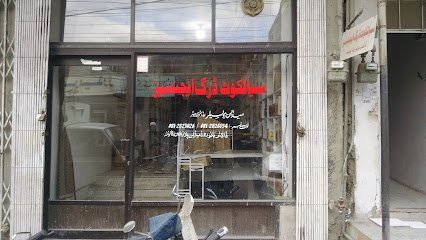 Sialkot Drug Agencies