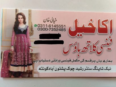 Ahmed Zai Medical Store
