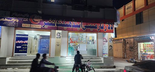 Lala'S Pharmacy & Health Care