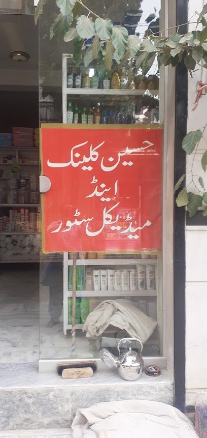 Hussain Medical Store