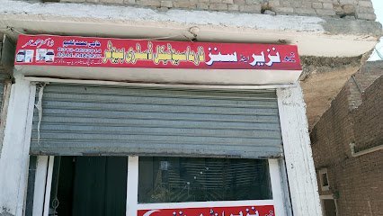 New Nazir And Sons Pharmaceuticals