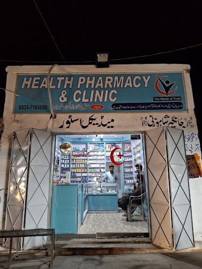 Health Pharmacy & Clinic