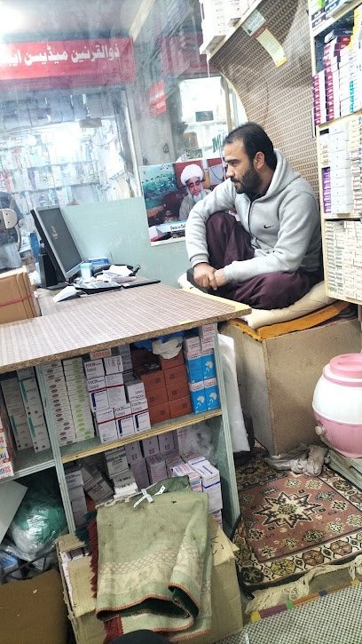 Tawakal Medicine Agency