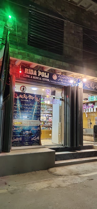 Rida Medical Center & Hospital
