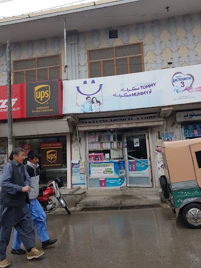 Tanzeem Medical Store