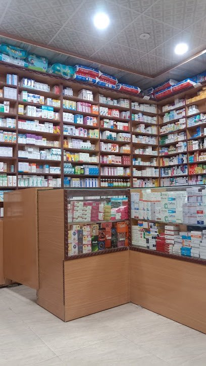 Madina Medical & General Store