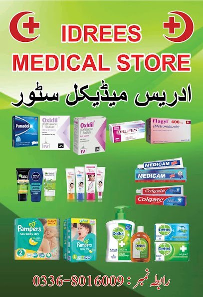 Idrees Medical Store