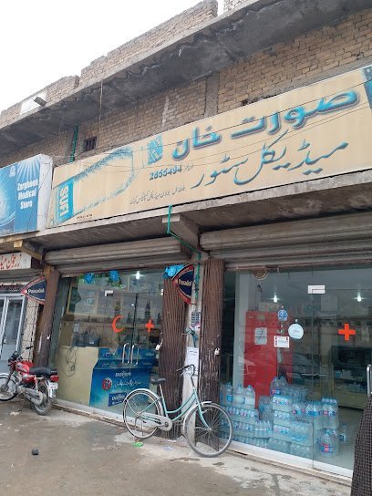 Surat Khan Medical Store