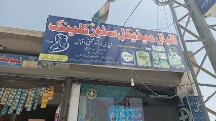 Iqbal Medical Store And Clinic