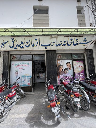 Panjitan Medical Store