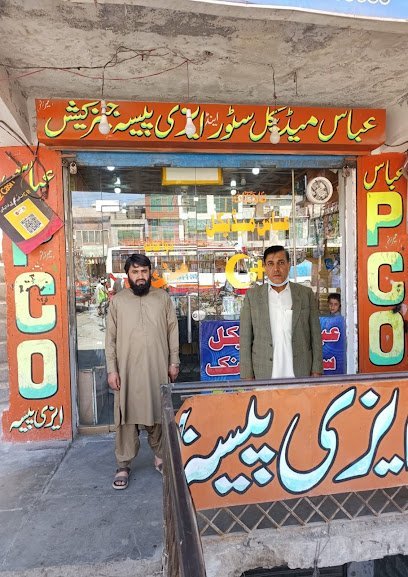 Abbas Medical And General Store