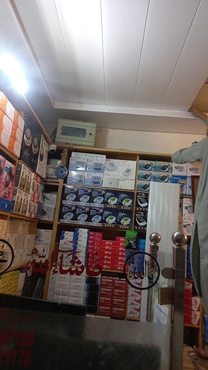 New Barkat Surgical Store