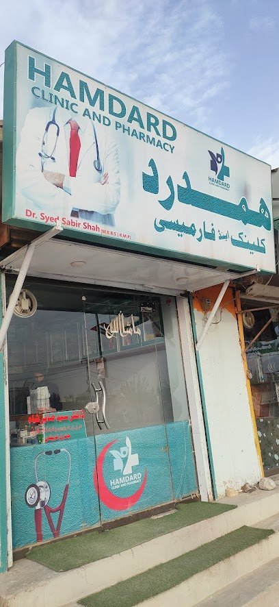 Hamdard Clinic & Pharmacy