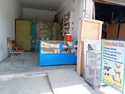 Manzoor 1 Veterinary Clinic