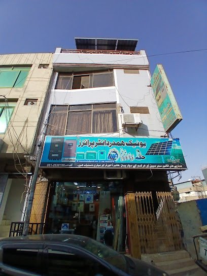 Unique Hamdard Enterprises