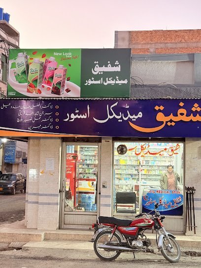Shafiq Medical Store