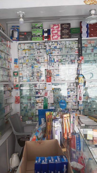 Fawad Medical Store