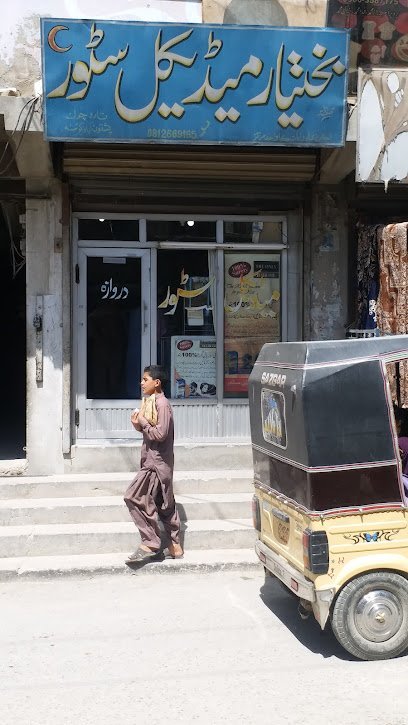 Bakhtiar Medical Store