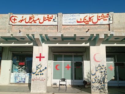 New National Medical Store
