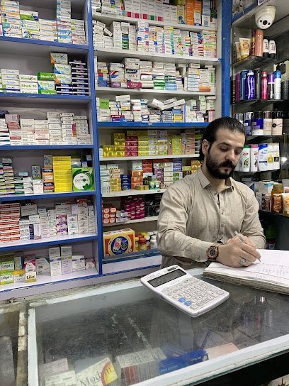 Yousaf Medical Store