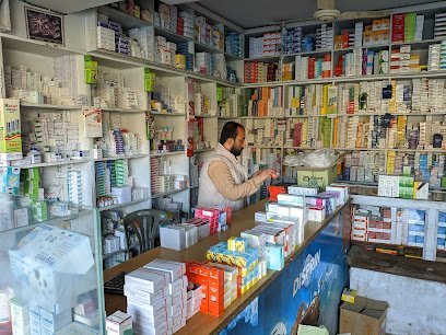 Bismillah Medicine Agency