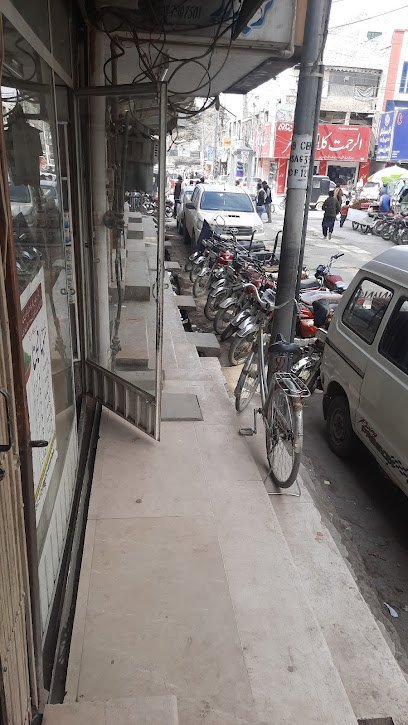Sana Ullah Traders