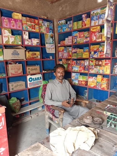 Sultan Pansar & General Store