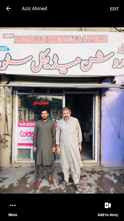 New Roshan Medical Store