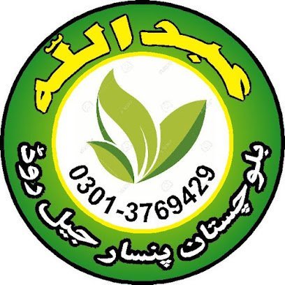 Shehbaz