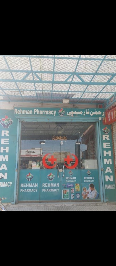 Rehman Pharmacy And Clinic