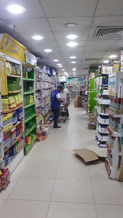Pick N Save Pharmacy & Supermart