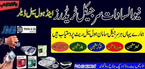 New Al-Sadat Surgical Traders